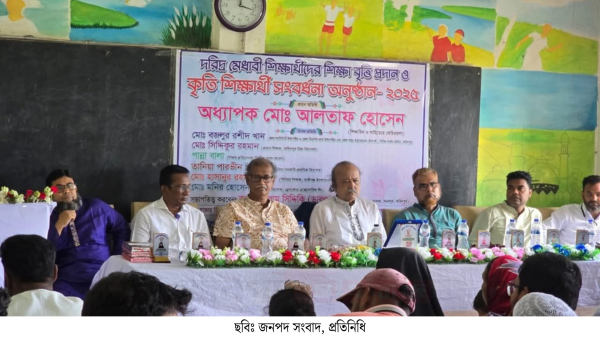 ফরিদপুর জেলায় জিপিএ-৫ পাওয়া দুঃস্ত ১২ শিক্ষার্থীকে সম্মাননা ও অনুদান প্রদান