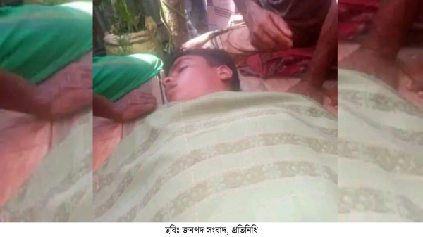 ভূরুঙ্গামারীতে বিদ্যুৎস্পৃষ্ট হয়ে অষ্টম শ্রেণীর শিক্ষার্থীর মৃত্যু
