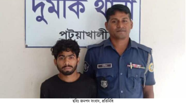 মাদকাসক্ত ছেলেকে পুলিশের হাতে তুলে দিলেন অতিষ্ঠ বাবা: দুমকিতে চাঞ্চল্য