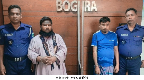 শিবগঞ্জে স্বামীকে আটকে রেখে গৃহবধূকে গণধর্ষণ, গ্রেপ্তার ২