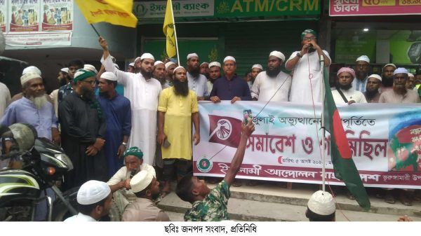 জুলাই অভ্যুত্থান স্মরণে ভূরুঙ্গামারীতে ইসলামী আন্দোলনের সমাবেশ ও গণমিছিল