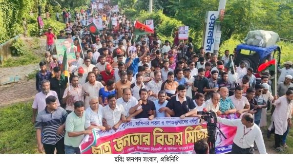 আওয়ামী শাসনের পতনের বর্ষপূর্তিতে শিবগঞ্জে বিএনপির বিজয় মিছিল