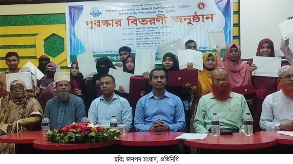 কুড়িগ্রামে কৃতি শিক্ষার্থীদের মাঝে পুরস্কার বিতরণ