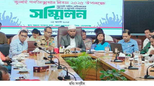 গোপালগঞ্জে জুলাই গণঅভ্যুত্থান দিবস উপলক্ষে ৭ শহীদের সমাধিতে শ্রদ্ধা