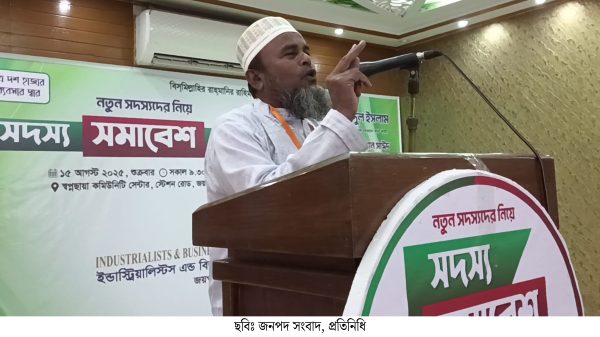 আইবিডব্লিউএফ জয়পুরহাটে নতুন সদস্যদের নিয়ে সফল সমাবেশ অনুষ্ঠিত