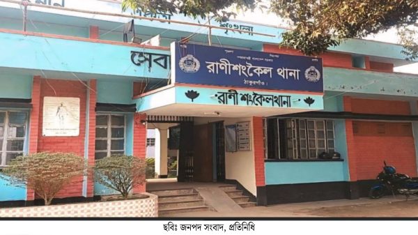 ঠাকুরগাঁওয়ে ক্রেতাদের প্রতারক সাজিয়ে মিথ্যা মামলায় জেল