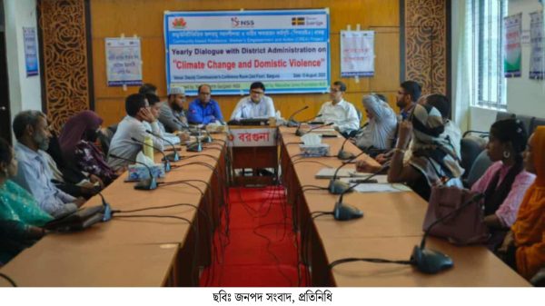 বরগুনায় জলবায়ু পরিবর্তন ও পারিবারিক সহিংসতা বিষয়ক ডায়ালগ অনুষ্ঠিত