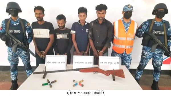 সুন্দরবন থেকে বনদস্যু বাহিনীর ৪ সদস্য আটক