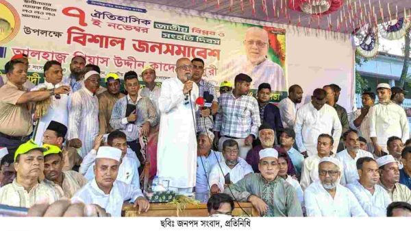 শহীদ জিয়া রূপরেখার মাধ্যমে দেশ ও জাতিকে পুর্নগঠন করেছেন- গিয়াস উদ্দিন কাদের চৌধুরী