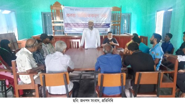 কুড়িগ্রামে বাল্যবিয়ে প্রতিরোধে অবহিতকরণ সভা