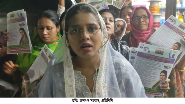 দীর্ঘ ১৬ বছর পর নির্বাচন-শেরপুর-১ থেকে আবারও ডা. সানসিলা জেবরিন