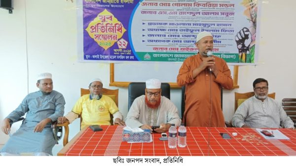 কালাইয়ে যুব বিভাগের প্রাণবন্ত প্রতিনিধি সম্মেলন-২০২৫ অনুষ্ঠিত