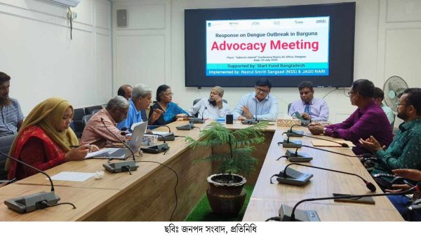 বরগুনায় ডেঙ্গু আউট ব্রেক প্রকল্পের এ্যাডভোকেসী সভা অনুষ্ঠিত