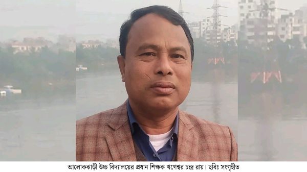 ২০১৪ সালের বিএনপির কার্যালয় ভাঙচুর মামলায় গ্রেপ্তার হলেন প্রধান শিক্ষক খগেশ্বর চন্দ্র রায়