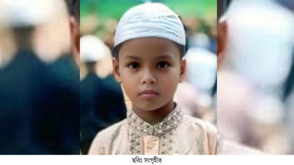 ব্লাড ক্যান্সারে আক্রান্ত শিশু আব্দুর রহমানকে বাঁচাতে বাবা-মায়ের আকুতি