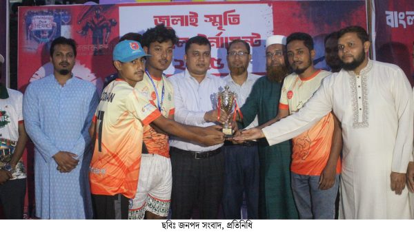 কুড়িগ্রামে জুলাই স্মৃতি ফুটবল টূর্ণামেন্ট’র ফাইনাল খেলা ও পুরস্কার বিতরণ অনুষ্ঠিত