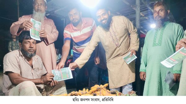 শিবগঞ্জে জামায়াতে ইসলামীর জাতীয় সমাবেশ ও ৭ দফা দাবি বাস্তবায়নে লিফলেট বিতরণ