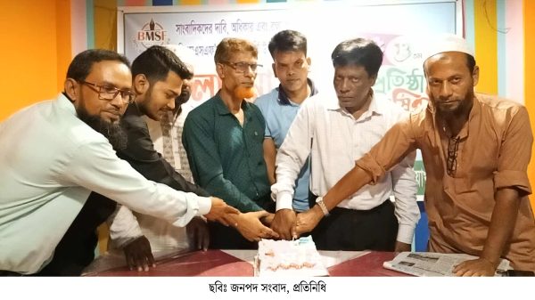 দুমকিতে বিএমএসএফ’র ১৩তম প্রতিষ্ঠাবার্ষিকী পালিত