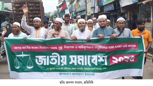 পাঁচবিবিতে ১৯ জুলাইয়ের জাতীয় সমাবেশ সফল করতে জামায়াতের স্বাগত মিছিল ও সমাবেশ অনুষ্ঠিত