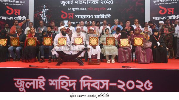 বেরোবিতে যথাযোগ্য মর্যাদায় জুলাই শহিদ দিবস ২০২৫ পালিত