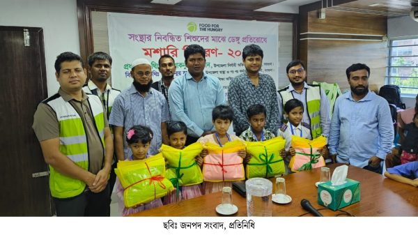 আমতলীতে ডেঙ্গু প্রতিরোধে এফএইচ এসোসিয়েশনের মশারি বিতরন