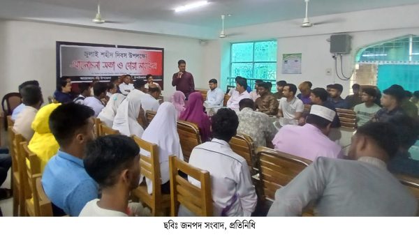 যথাযথ মর্যাদায় পালিত হলো ভোলাহাটে জুলাই শহিদ দিবস