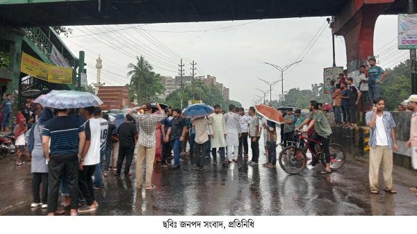 গোপালগঞ্জে এনসিপির পদযাত্রায় হামলার প্রতিবাদে জাবি শিক্ষার্থীদের মহাসড়ক ব্লকেড