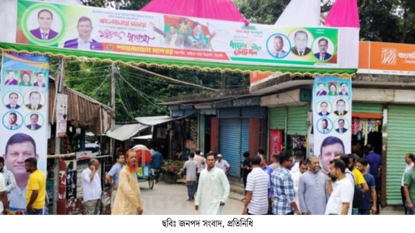 শরীয়তপুরের নড়িয়ায় বিএনপির সমাবেশস্থলের পাশে ককটেল বিস্ফোরণ