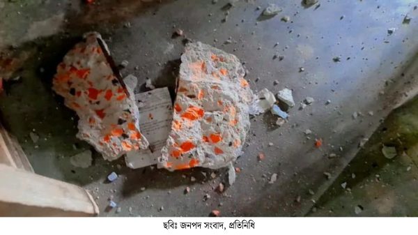 ঝালকাঠিতে জরাজীর্ণ ভবনের পলেস্তারা খসে পড়ে ৭ শিক্ষার্থী আহত