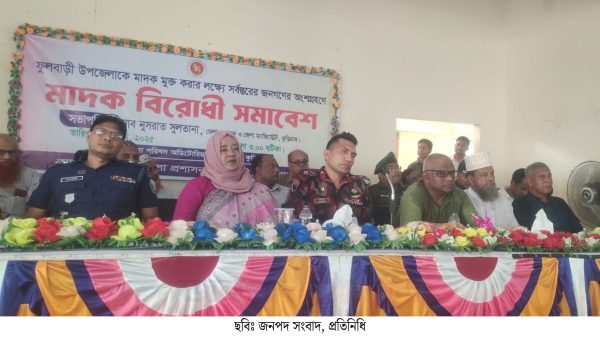 কুড়িগ্রামে মাদকবিরোধী র্যালি ও সমাবেশ অনুষ্ঠিত