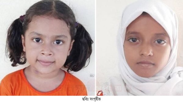 চৌদ্দগ্রামে পানিতে ডুবে দুই স্কুল ছাত্রী মৃত্যু, বিদ্যালয়ে শোকের ছায়া