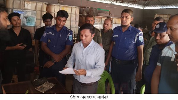 পাটগ্রামে লাইসেন্স বিহীন পেট্রোল ডিপো বন্ধের নির্দেশ ১০হাজার জরিমানা