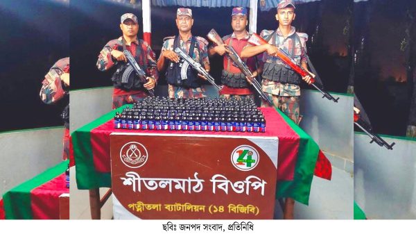 পত্নীতলা বিজিবি’র অভিযানে বিপুল পরিমানে ফেন্সিডিল উদ্ধার