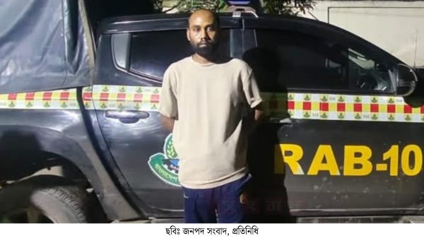 ফরিদপুরে মাদক মামলায় সাজাপ্রাপ্ত আসামি গ্রেপ্তার