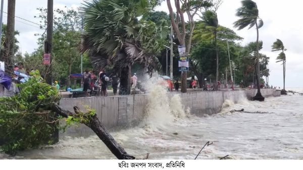 কুয়াকাটা সমুদ্র সৈকতে লঘুচাপের প্রভাব