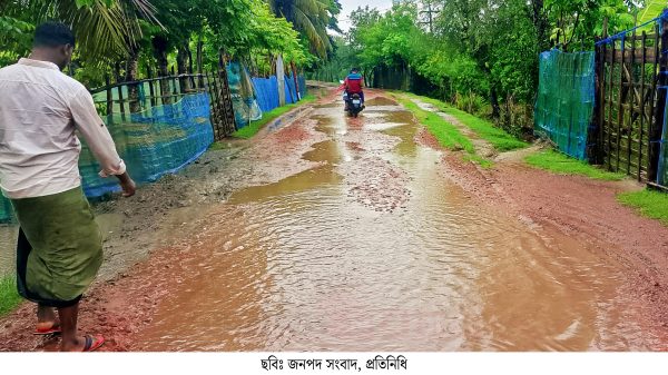 চিলা ইউনিয়নের এক যুগ ধরে রাস্তার বেহাল অবস্থা, জনসাধারণের দুর্ভোগের শেষ নাই