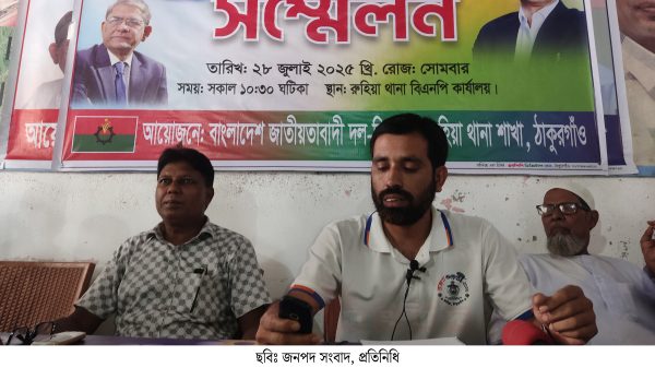 রুহিয়া থানা বিএনপির সংবাদ সম্মেলন ”চক্রান্তমূলকভাবে মিথ্যা প্রচার চালানো হচ্ছে”