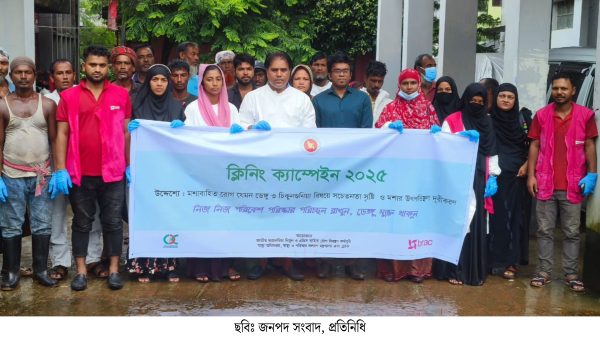 আমতলীতে ব্র্যাকের ডেঙ্গু ও চিকনগুনিয়া প্রতিরোধে ক্লিনিং ক্যাম্পেইন অনুষ্ঠিত