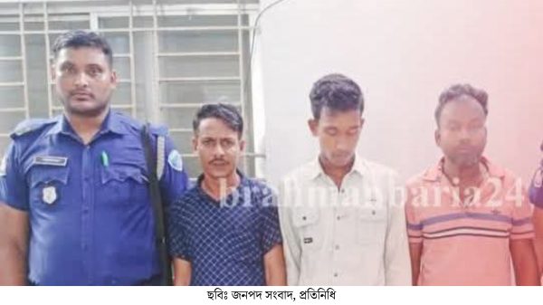 নাসিরনগরে জাল টাকা সহ গ্রেফতার-৩ জন