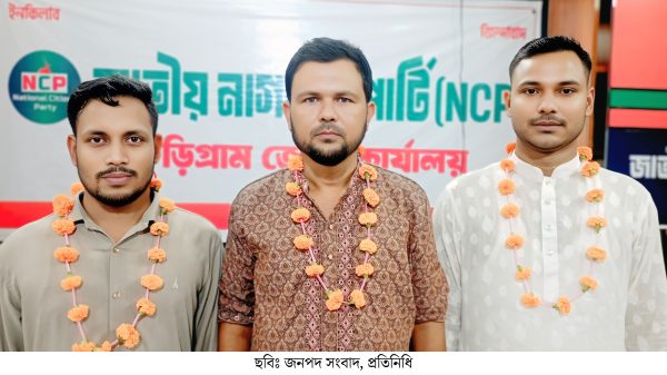 জাতীয় যুব শক্তি কুড়িগ্রাম পৌর শাখার আহ্বায়ক  কমিটি গঠন