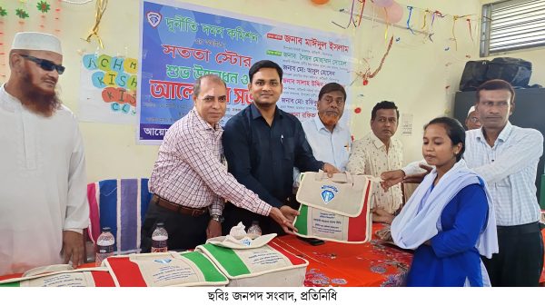 কটিয়াদীতে দুর্নীতি দমন কমিশনের অর্থায়নে ‘সততা স্টোর’ উদ্বোধন