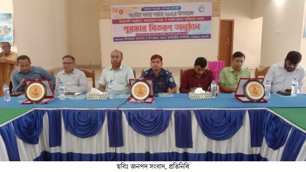 বাঘাইছড়িতে জাতীয় মৎস্য সপ্তাহ উদযাপন