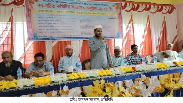 পাঁচবিবি ডেকোরেটর মালিক কল্যাণ সমিতির নবগঠিত কমিটির অভিষেক অনুষ্ঠিত