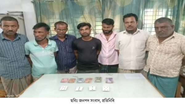 নাসির নগরে নগদ টাকা সহ ০৭ জুয়ারি গ্রেফতার