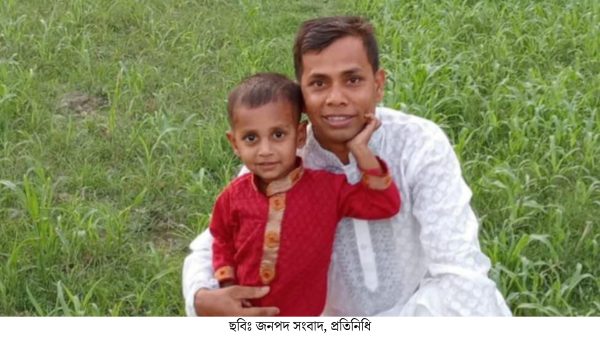 পিতার জীবনের বিনিময়ে সন্তানের প্রাণ রক্ষা