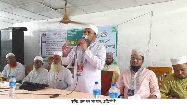 পাঁচবিবির জামায়াতের উদ্যোগে নির্বাচনী কর্মী ও সুধী সমাবেশ