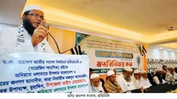 আধুনিক ও নিরাপদ হাটহাজারী গড়ার প্রত্যয়ে জনগণের সেবক হতে চাই: নাছির উদ্দিন