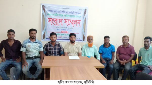 বাঘাইছড়ি পৌর শ্রমিকদলের নবগঠিত কমিটির পাল্টা সংবাদ সম্মেলন