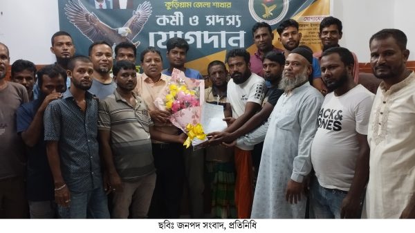 এবি পার্টির কুড়িগ্রাম পৌর শাখার আহ্বায়ক কমিটি গঠন
