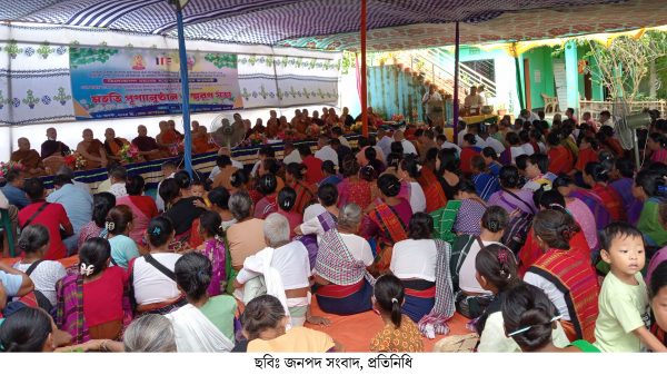 বাঘাইছড়িতে তিলোকানন্দে ৮৮ তম জন্মজয়ন্তী উপলক্ষে পূণ্যানুষ্ঠান ও স্মরণ সভা